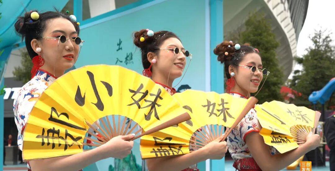 QQ体育直播-这氛围绝了！千名三台球迷刷屏川超，连啦啦队都是“麦冬味”