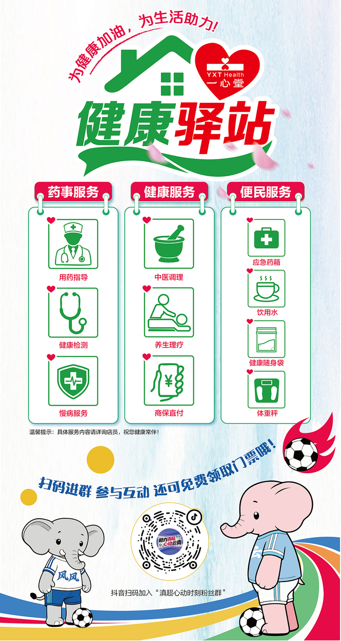 滇超第九轮战报来袭｜天王山定胜负，积分榜大洗牌！|昆明|客场|丽江|体育比赛|主场_新浪体育_新浪新闻